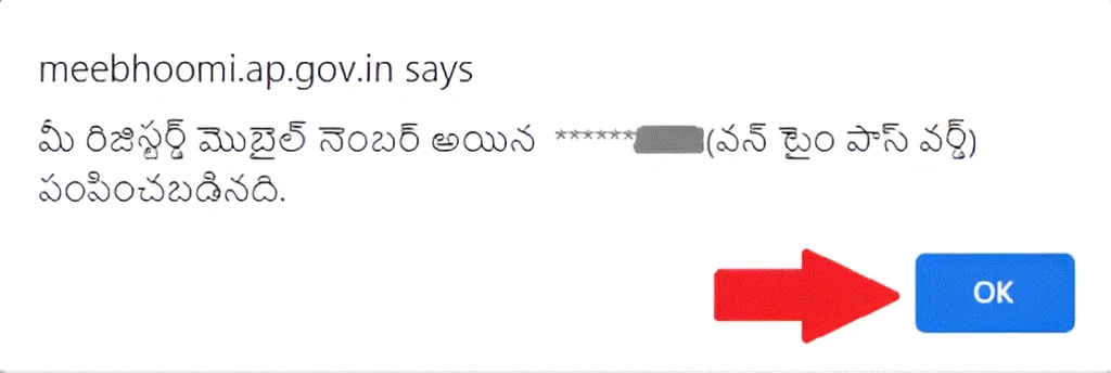 Meebhoomi AP View 1B, Adangal @ meebhoomi.ap.gov.in