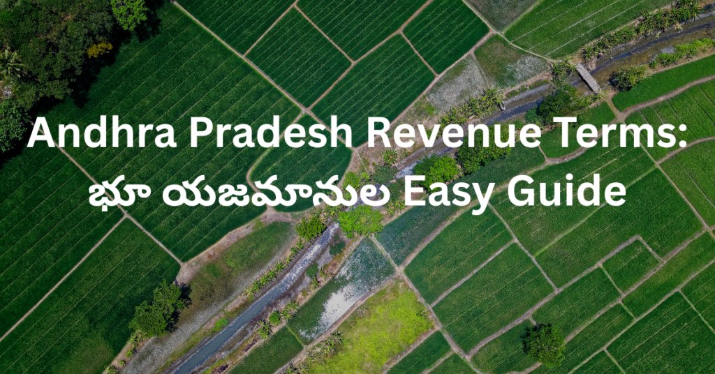 Andhra Pradesh Revenue Terms: భూ యజమానుల Easy Guide