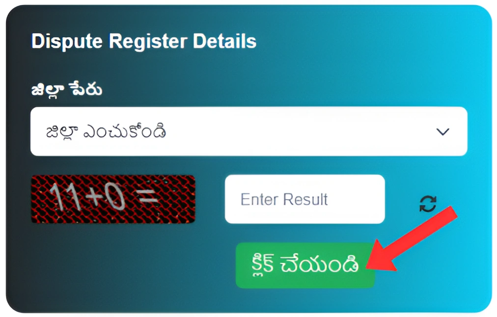 Meebhoomi AP View 1B, Adangal @ meebhoomi.ap.gov.in