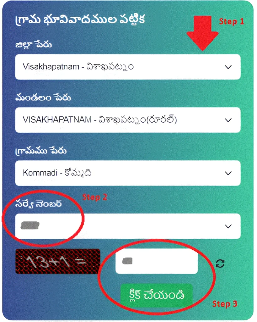 Meebhoomi AP View 1B, Adangal @ meebhoomi.ap.gov.in