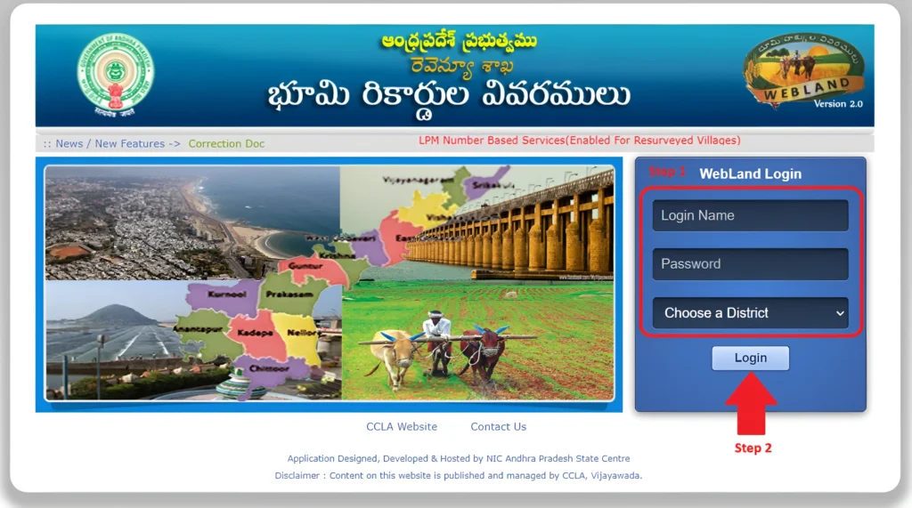 Webland AP Gov In Login – Land Services of Andhra Pradesh