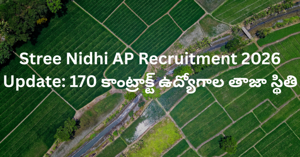 Stree Nidhi AP Recruitment 2026 Update: 170 కాంట్రాక్ట్ ఉద్యోగాల తాజా స్థితి